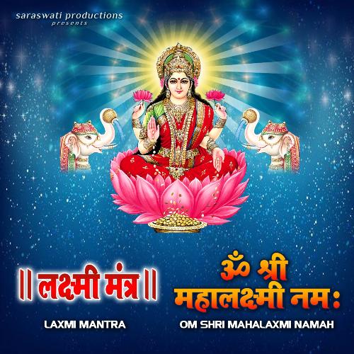 Laxmi Mantra - Om Shri Mahalaxmi Namah
