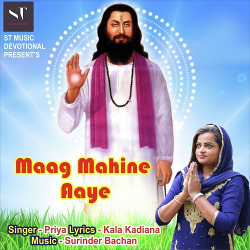 Maag Mahine Aaye