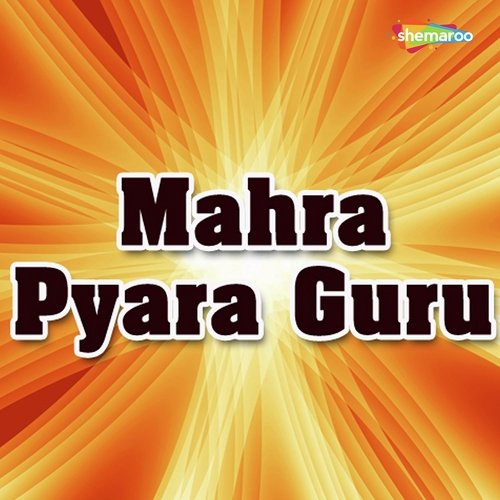 Mahara Pyara Guruwar