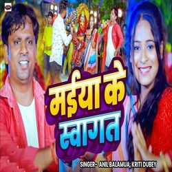 Maiya Ke Swagat