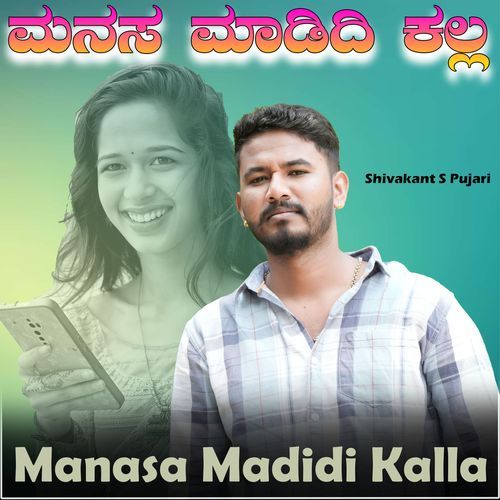 Manasa Madidi Kalla