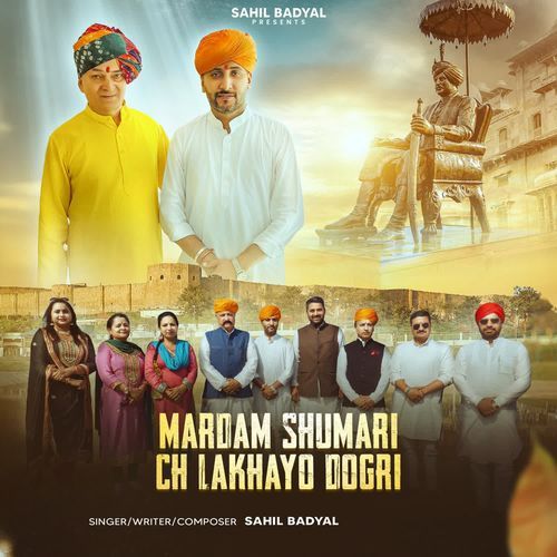 Mardam Shumari Ch Lakhayo Dogri
