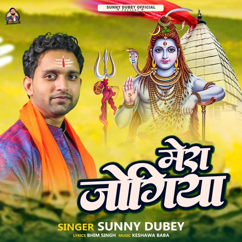 Mera Jogiya