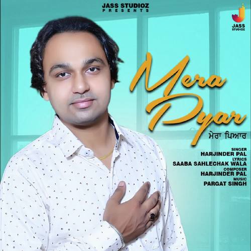 Mera Pyar