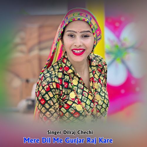 Mere Dil Me Gurjar Raj Kare