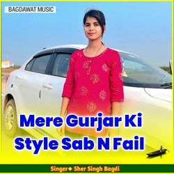 Mere Gurjar Ki Style Sab N Fail