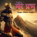 Meri Bigadi Banane WAle Prabhu