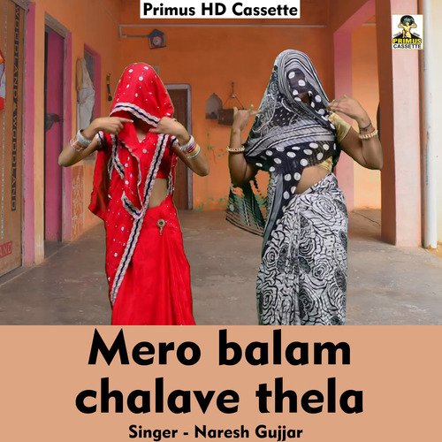 Mero balam chalave thela (Hindi)