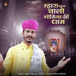 Mhara Manva Chalo Bhomiya Ji Dham-KTBTZk1UB0Q