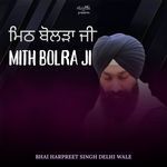 Mith Bolra Ji