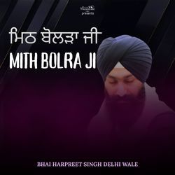 Mith Bolra Ji