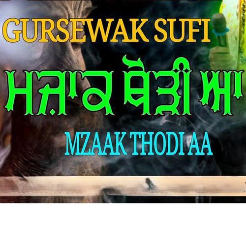 Mjaak Thodi AA