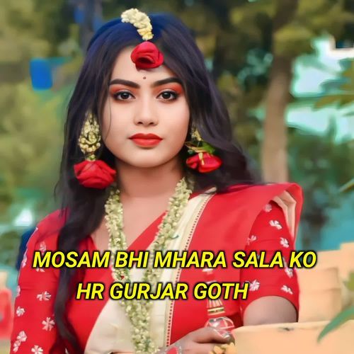 Mosam Bhi Mhara Sala Ko