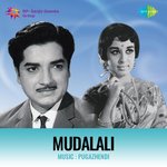Mudalali