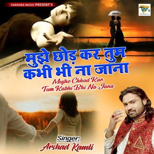 Mujhe Chhod Kar Tum Kabhi Bhi Na Jana