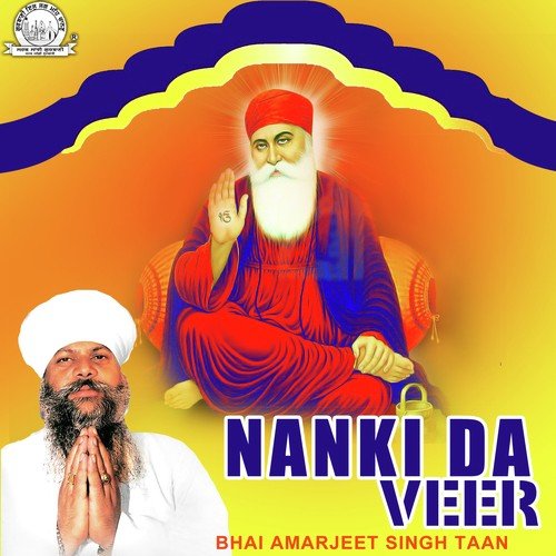 Nanki Da Veer