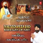 Nauven Pita Jad Katalgah Ch Aaye