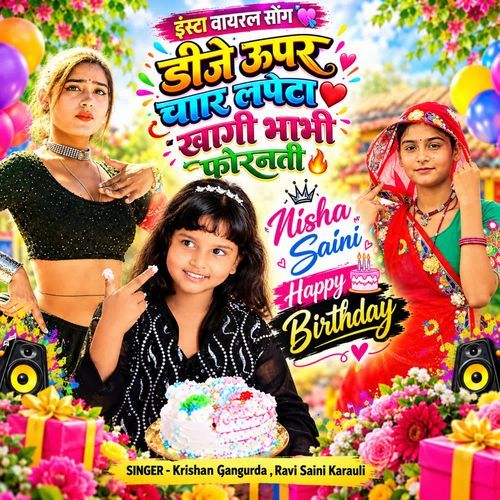 Nisha Saini Happy Birthday