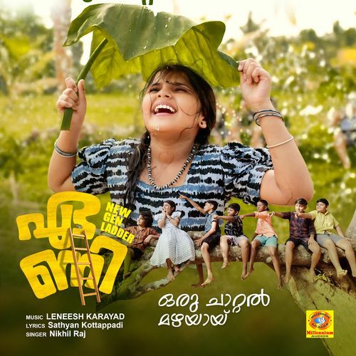 Oru Chattal Mazhayay  (From "Eeni") (Original Motion Picture Soundtrack)