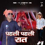 Pahli Pahli Raat