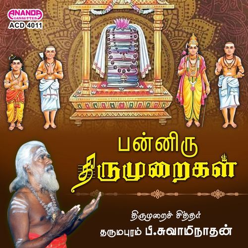 Panniru Thirumuraigal