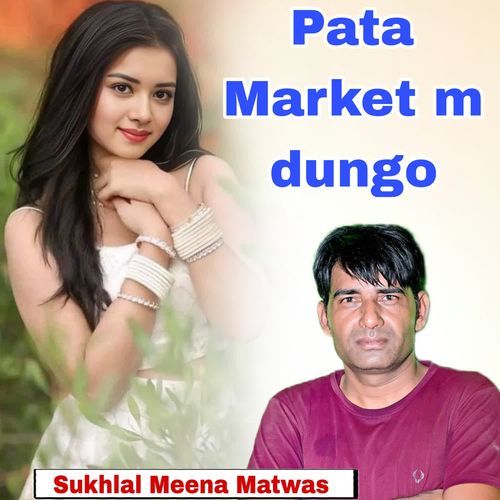 Pata Market m dungo