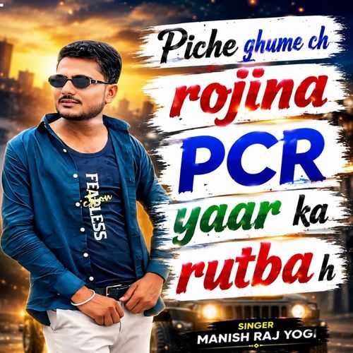 Piche ghume ch rojina PCR yaar ka rutba h