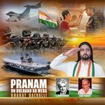 Pranam Un Dulhano Ko Mera