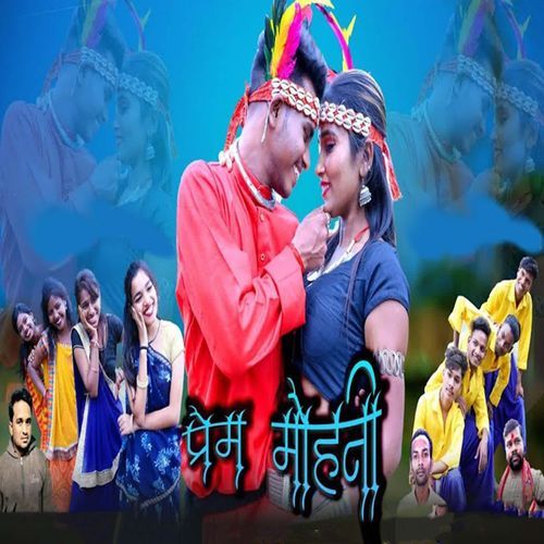 Prem Mohni_poster_image