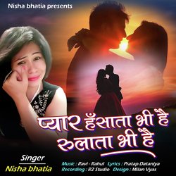 Pyar Hasata Bhi Hai Rulata Bhi Hai-PCQbRhpBY1c