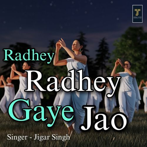 Radhey Radhey Gaye Jao