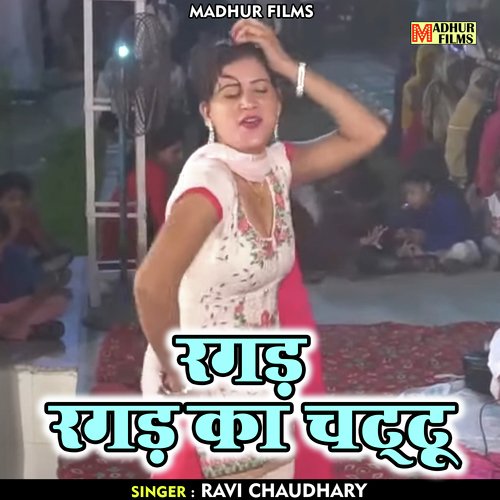 Ragad ragad ka chattu (Hindi)