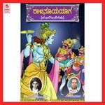 Sarasa Gunadhare
