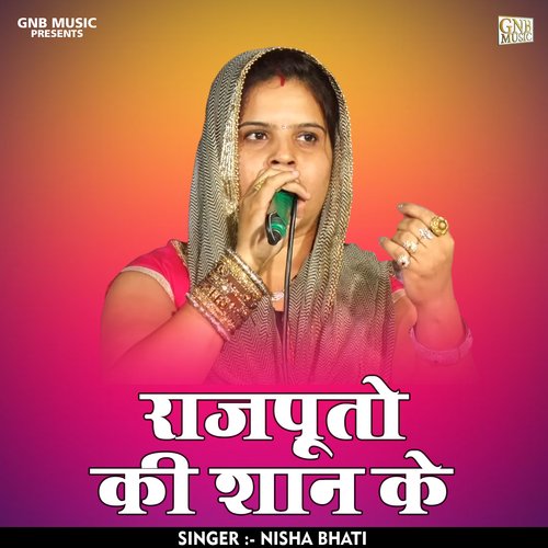 Rajputo ki Shaan ke (Hindi)