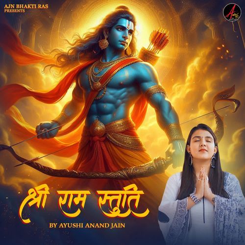Ram Stuti