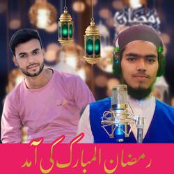 Ramzan Mubarak ki Amad-FANZAiRXAEQ