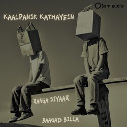 Ranga Siyaar Aur Baagad Billa-G1hcRjlFcXA