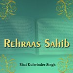 Rehraas Sahib