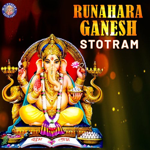 Runahara Ganesh Stotram