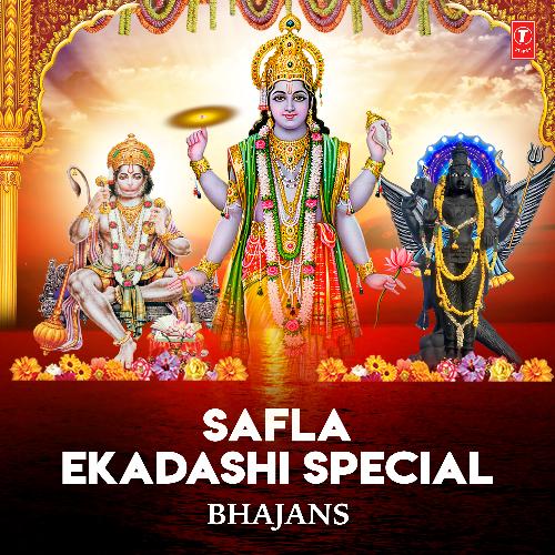 Safla Ekadashi Special Bhajans