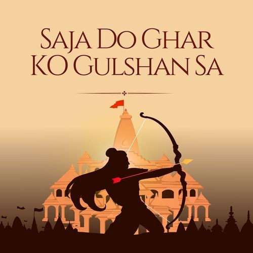 Saja Do Ghar KO Gulshan Sa