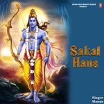 Sakal Hans