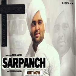 Sarpanch-CicKBwVyAUE