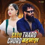 Sasu Tharo Choro Badmash