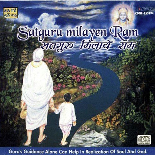 Ram Bhajan Tu Karle Manuwa