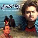 Sathi Re