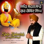 Shahe Shahenshah Guru Gobind Singh