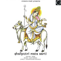 Shailputri Mata Aarti (Navratri Day 1)-FRIYa1lFR34