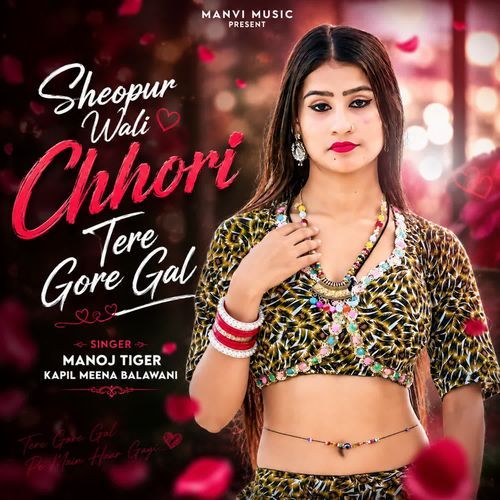 Sheopur Wali Chhori Tere Gore Gal