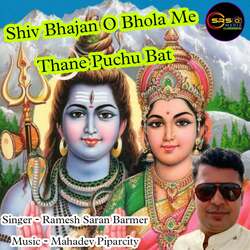 Shiv Bhajan O Bhola Me Thane Puchu Bat-FFoNVEZYAEI